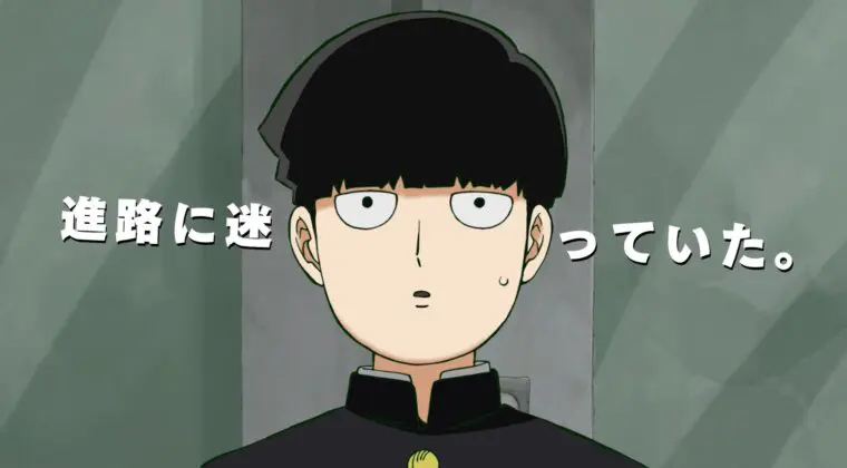 Imagen de Mob Psycho 100 concreta el estreno de su temporada 3 con un primer tráiler