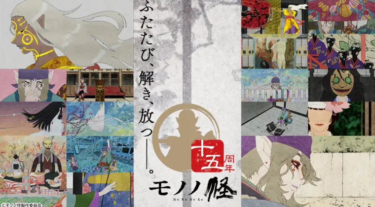 Imagen de El anime de Mononoke confirma su regreso por el 15 aniversario