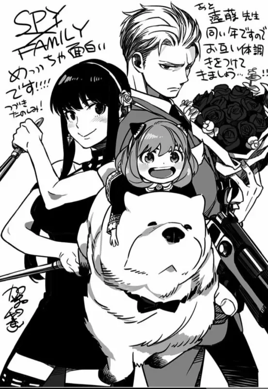 spy x family blue exorcist