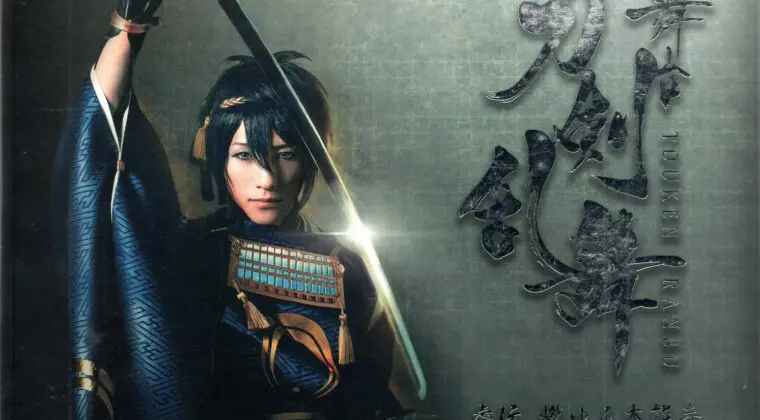 Imagen de Touken Ranbu recibirá un nuevo anime basado en una de sus obras de teatro