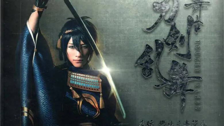 touken ranbu
