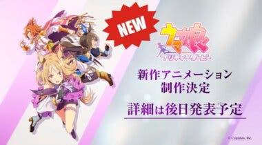 Imagen de Uma Musume Pretty Derby tendrá nuevo proyecto anime, pero será diferente a la serie que ya conocemos