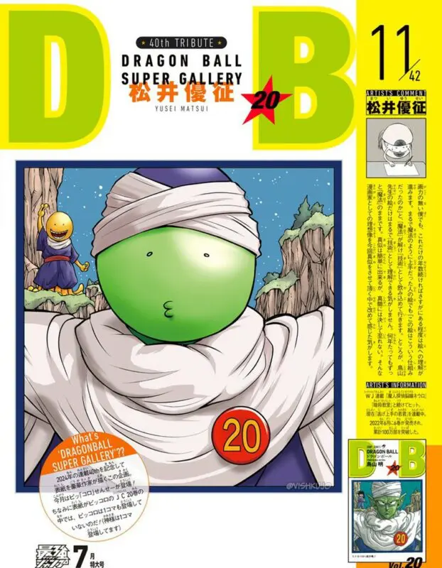 assassination classroom vol 20