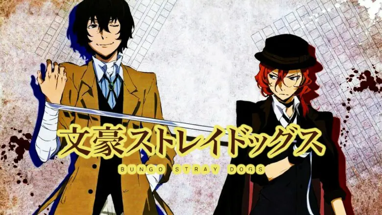 bungo stray dogs