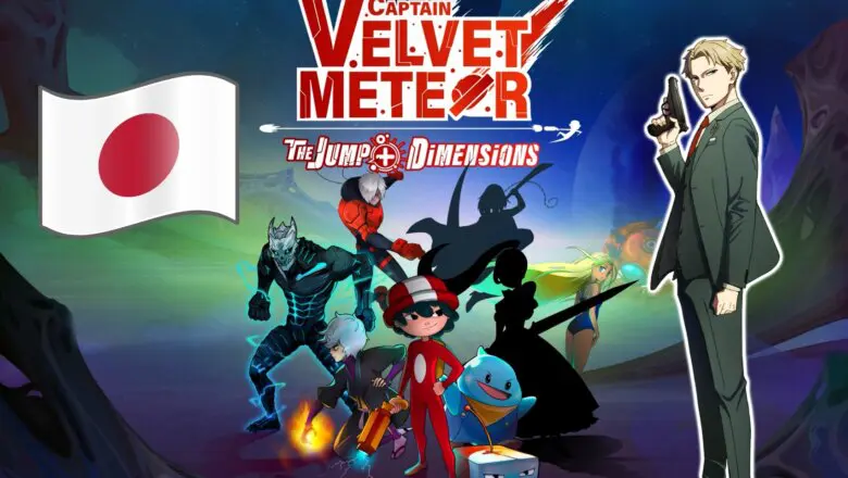 captain velvet meteor