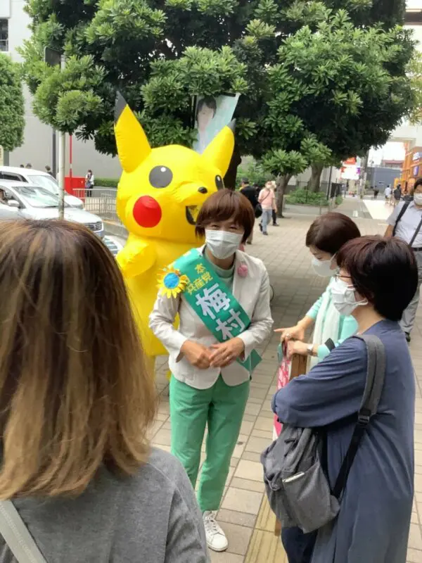 comunista pikachu 2