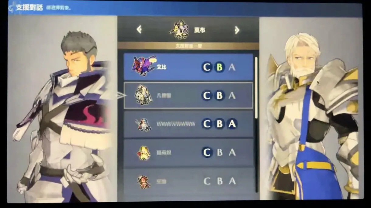 fire emblem 2