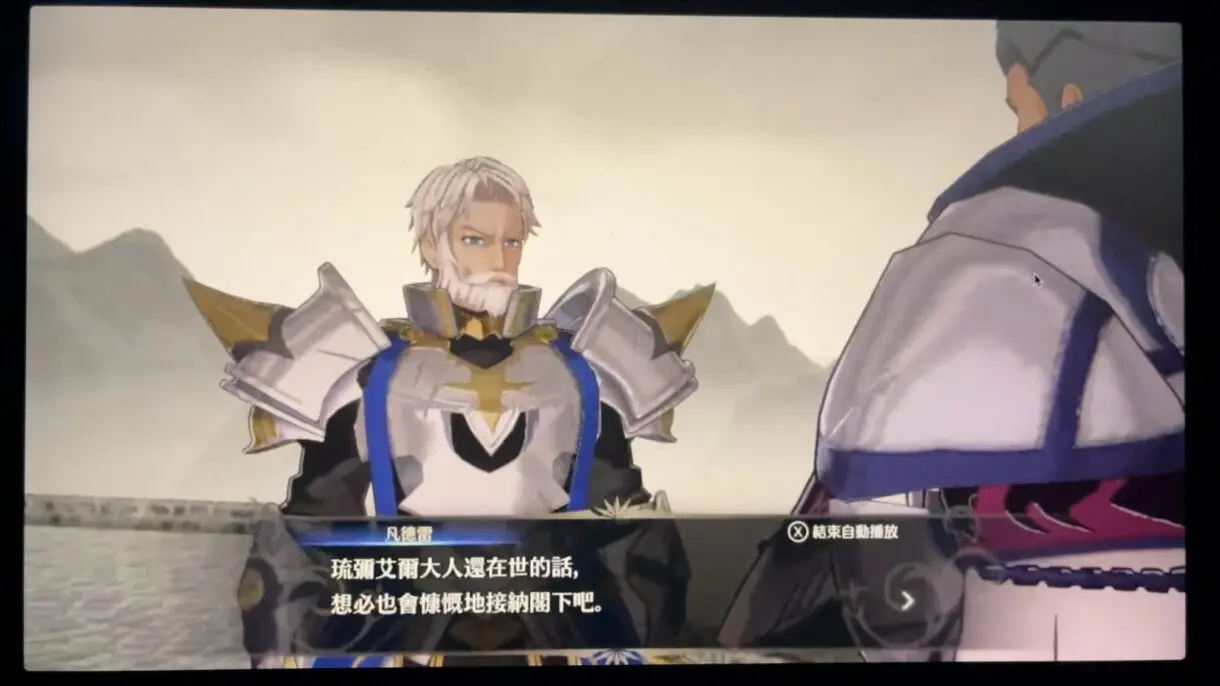 fire emblem 4