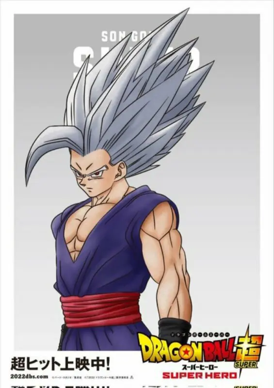 gohan bestia ilustracion oficial