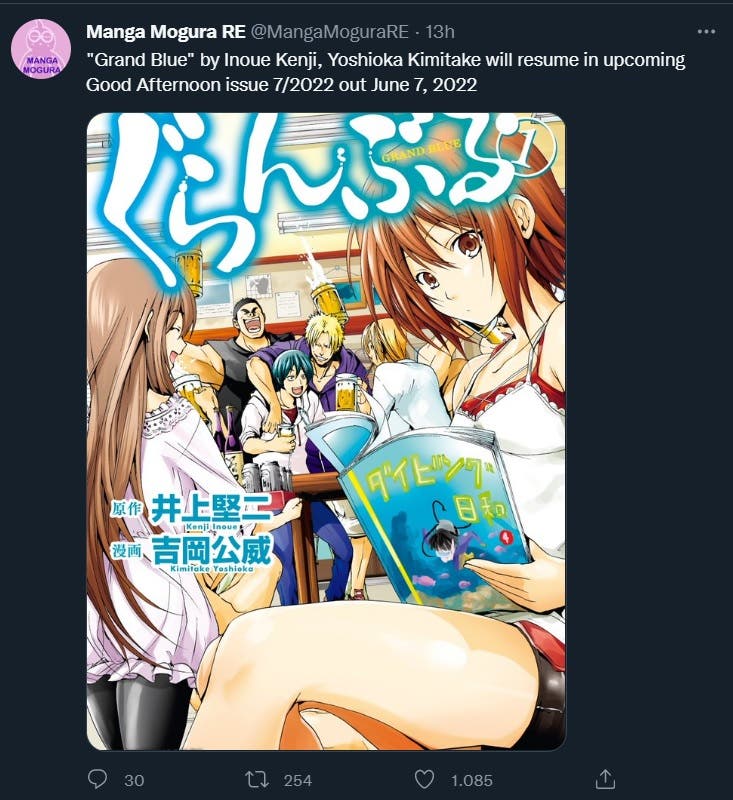 grand blue manga 1