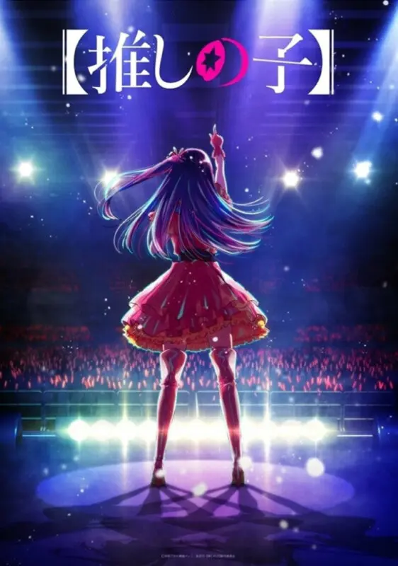 cartel del anime