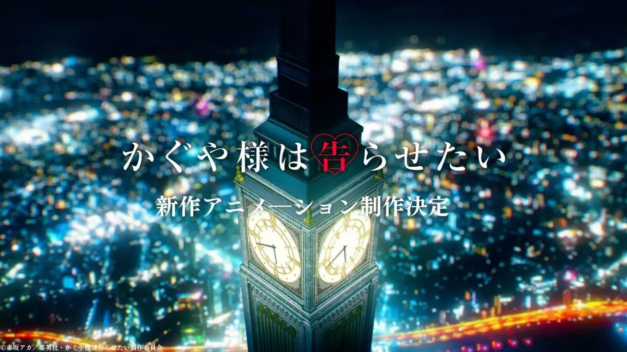 kaguya oiamgen nuevo anime