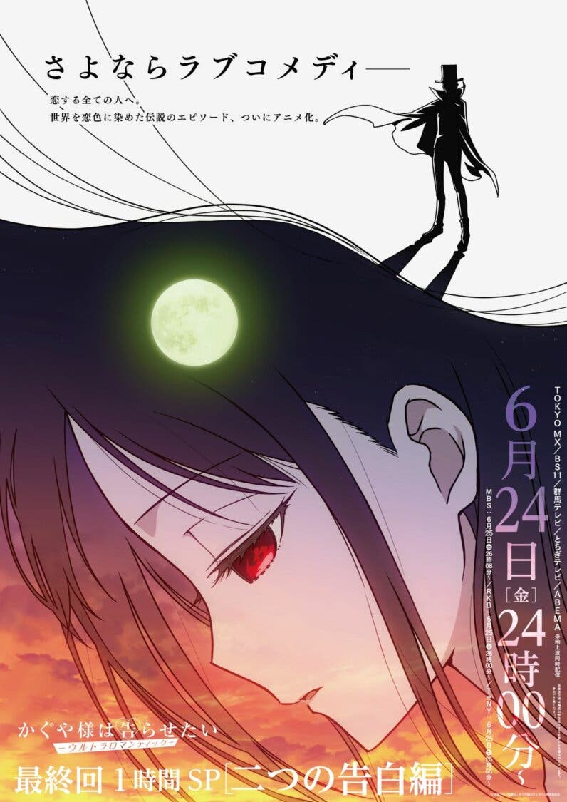 Temporada 3 de Kaguya Sama se despedirá con un capítulo especial