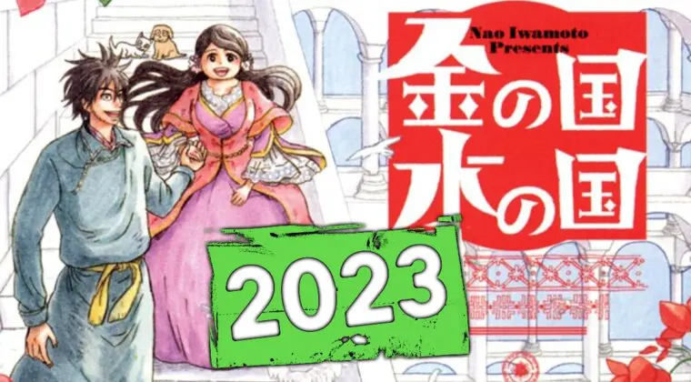 Imagen de Kin no Kuni Mizu no Kuni será la nueva película de Madhouse (Death Note, Hunter x Hunter) para 2023
