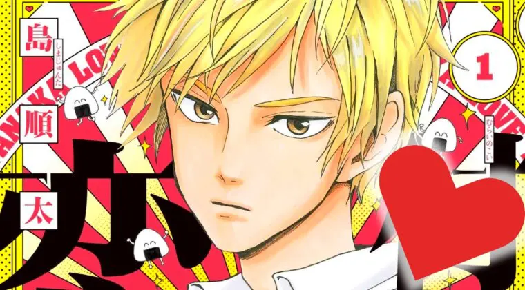 Imagen de Murai no Koi (Murai in Love) revela su adaptación al anime con un escueto anuncio