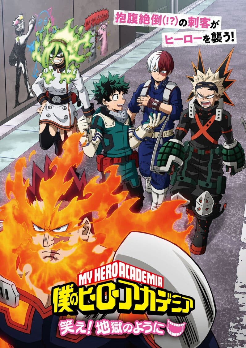 My Hero Academia – Temporada 5: ¿cómo y dónde ver la serie online? Fecha  confirmada - Meristation