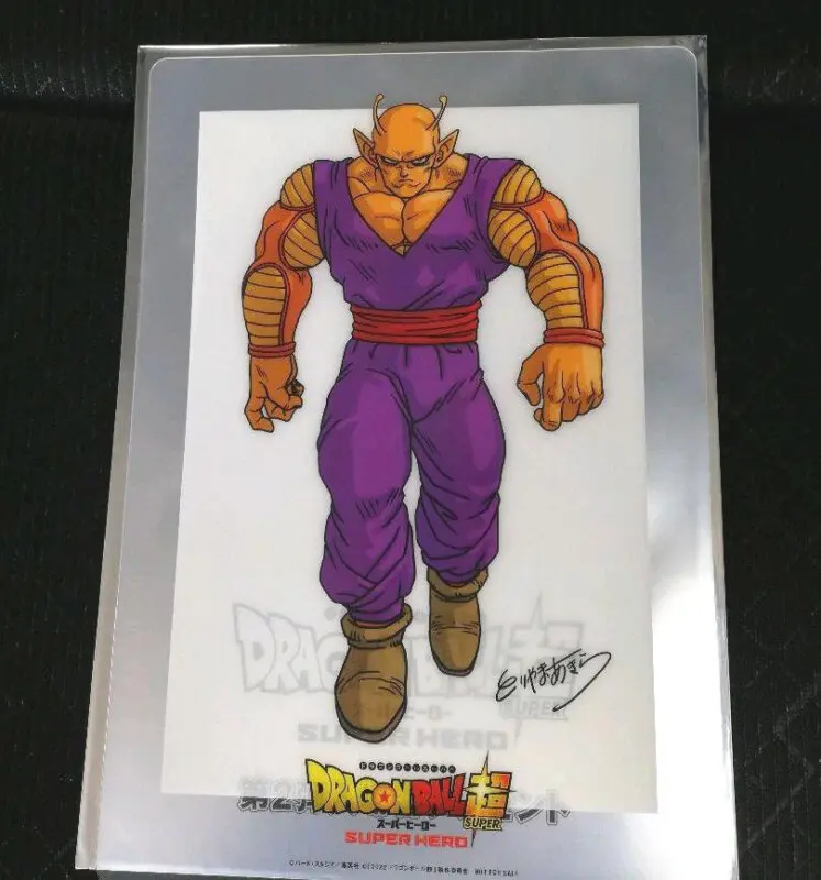 piccolo