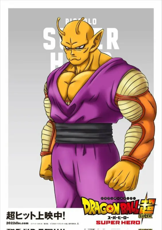 piccolo naranja oficial