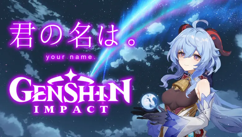 Un bonito homenaje en Genshin Impact