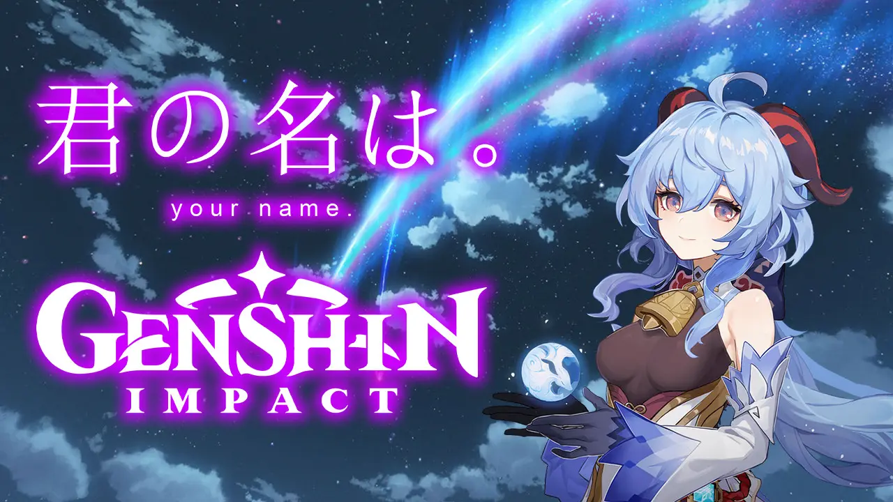 Un bonito homenaje en Genshin Impact