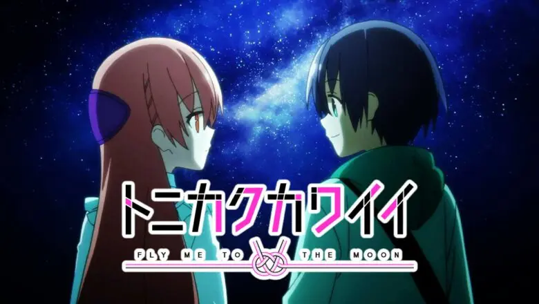 tonikaku kawaii