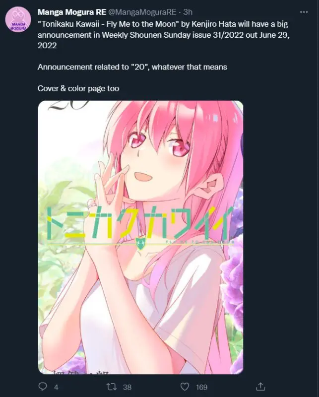 tonikaku tut