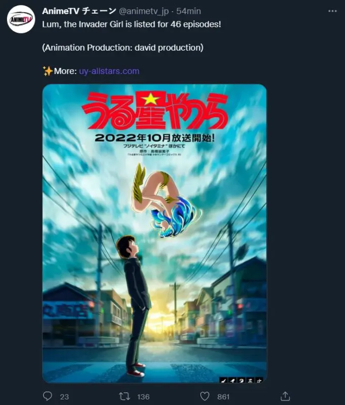 urusei tuit episodios