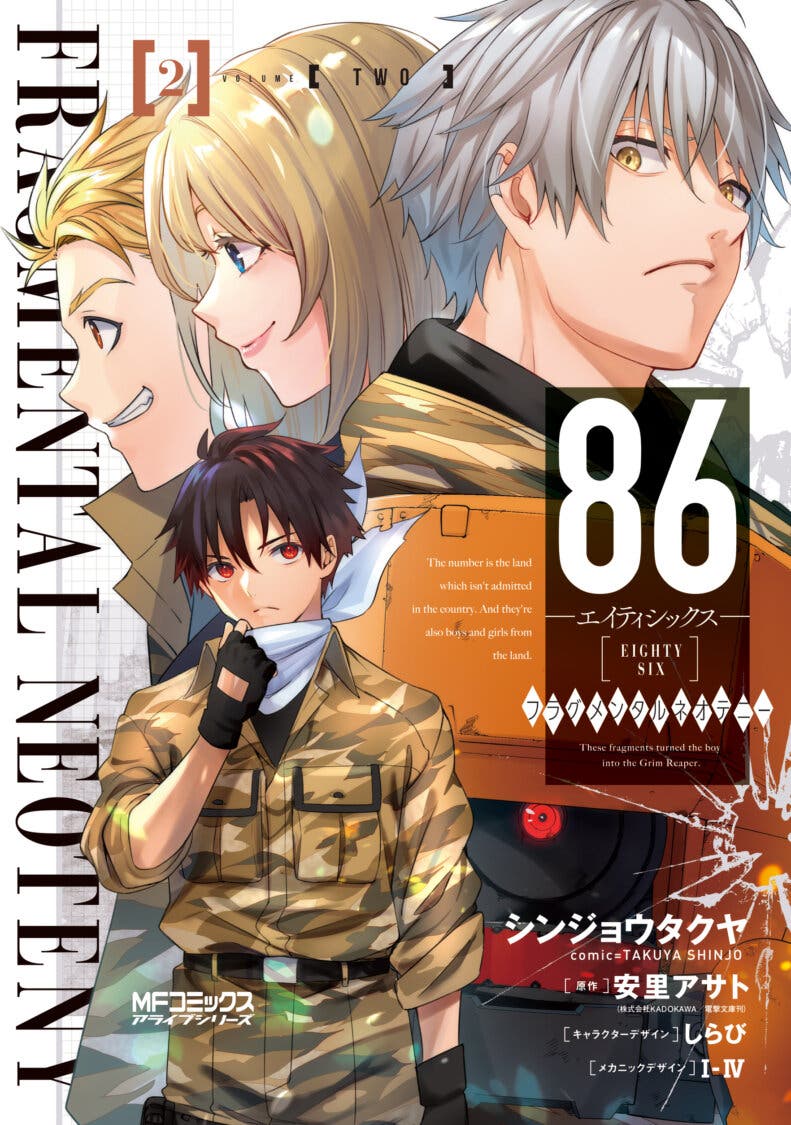 86: Fragmental Neoteny, el manga precuela de Eighty-Six, anuncia su final