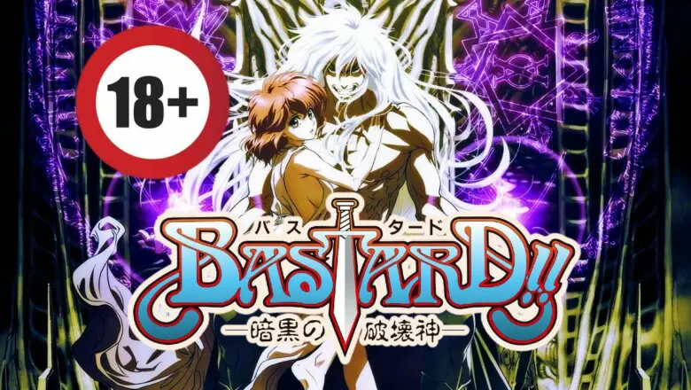 He visto Bastard!! -Heavy Metal, Dark Fantasy-
