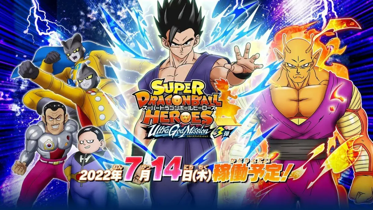 cartel promo cartas db