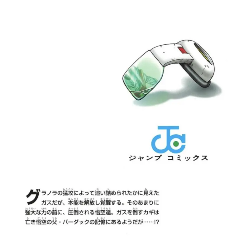 db super 19 2
