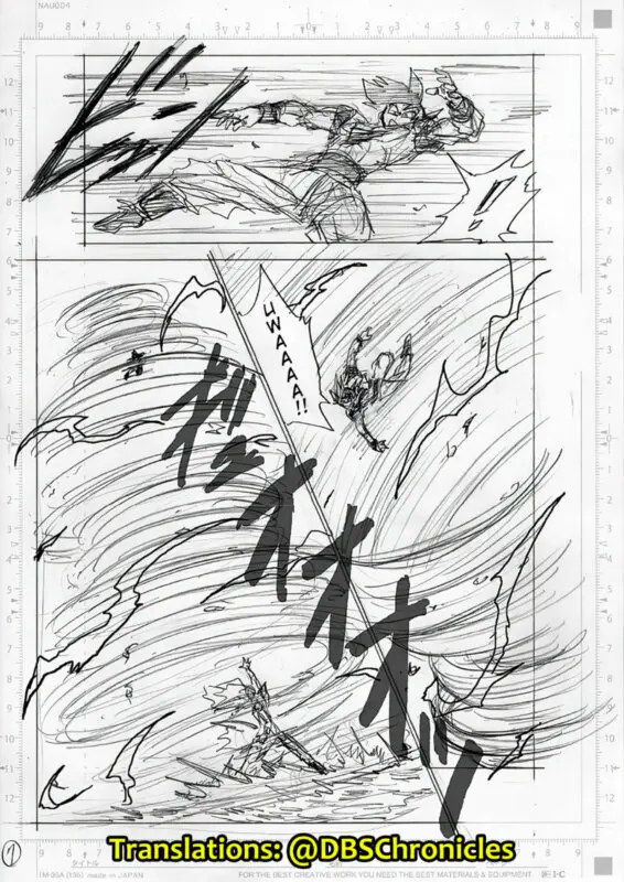 dragon ball 86 7