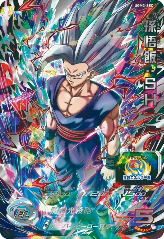 gohan carta
