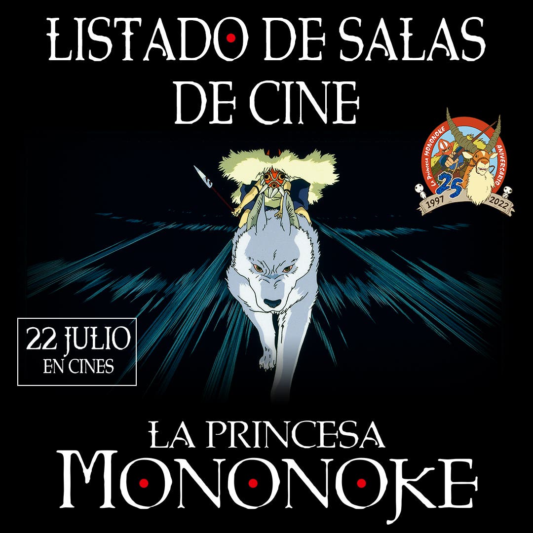 La princesa Mononoke cines