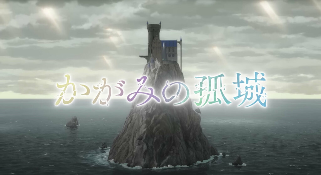 Lonely Castle in the Mirror