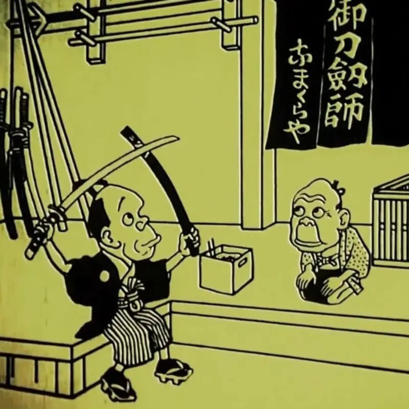 namakura gatana