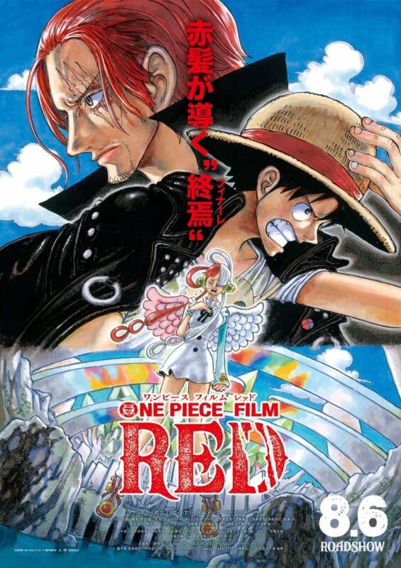 One Piece Film Red poster