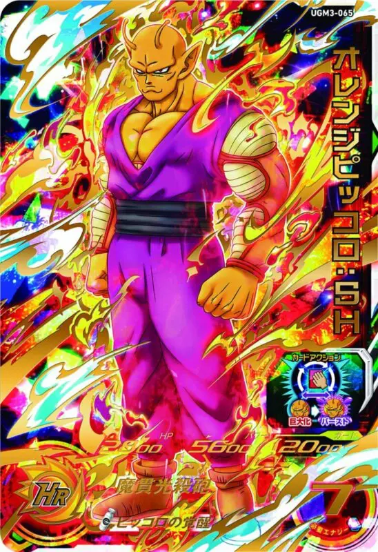 piccolo carta