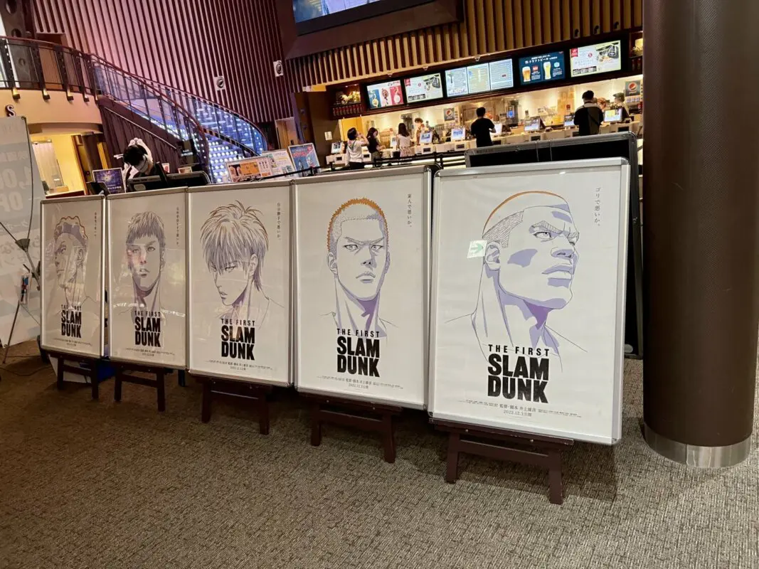 slam dunk cartel peli