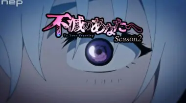 Imagen de To Your Eternity se luce en un nuevo tráiler de la temporada 2 del anime