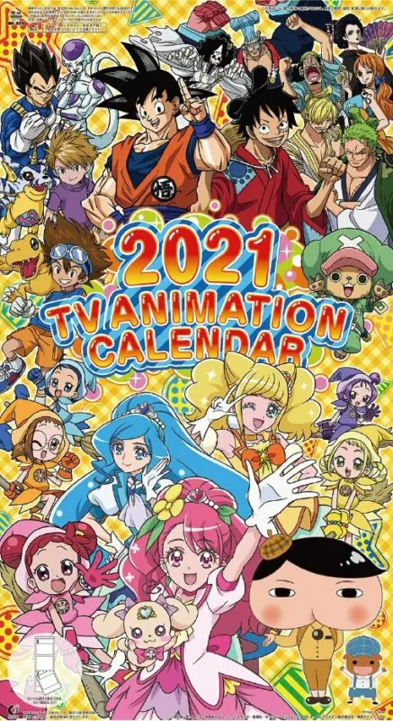 tv 2021