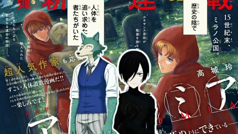Las autoras de Beastars y Requiem of the Rose
