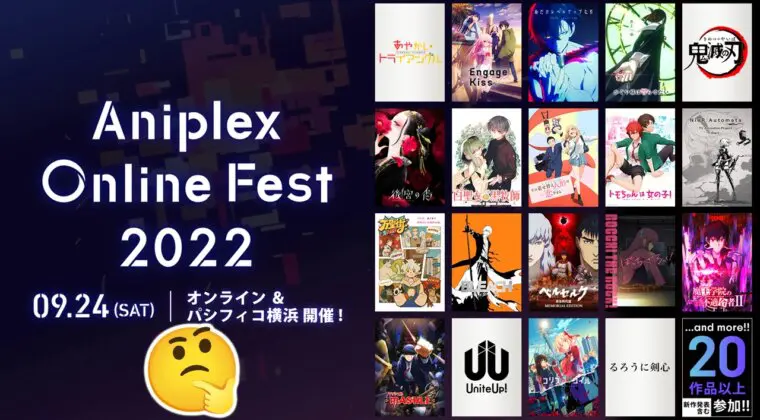 Imagen de Aniplex anuncia su propio evento y promete noticias de Solo Leveling, Kimetsu no Yaiba y más animes