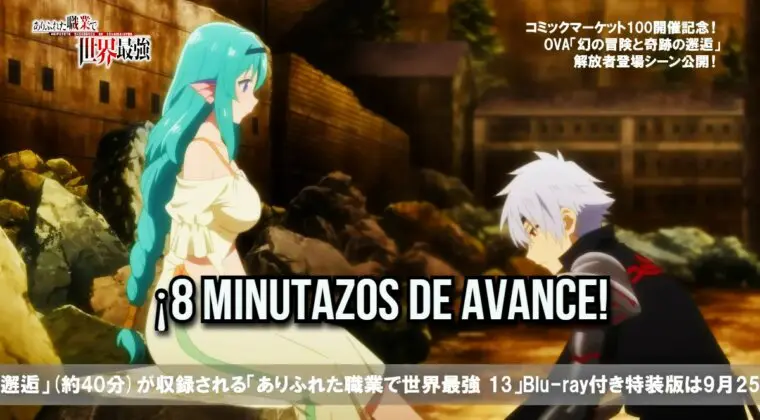 Imagen de Arifureta: La OVA del anime se deja ver en un adelanto de 8 minutazos