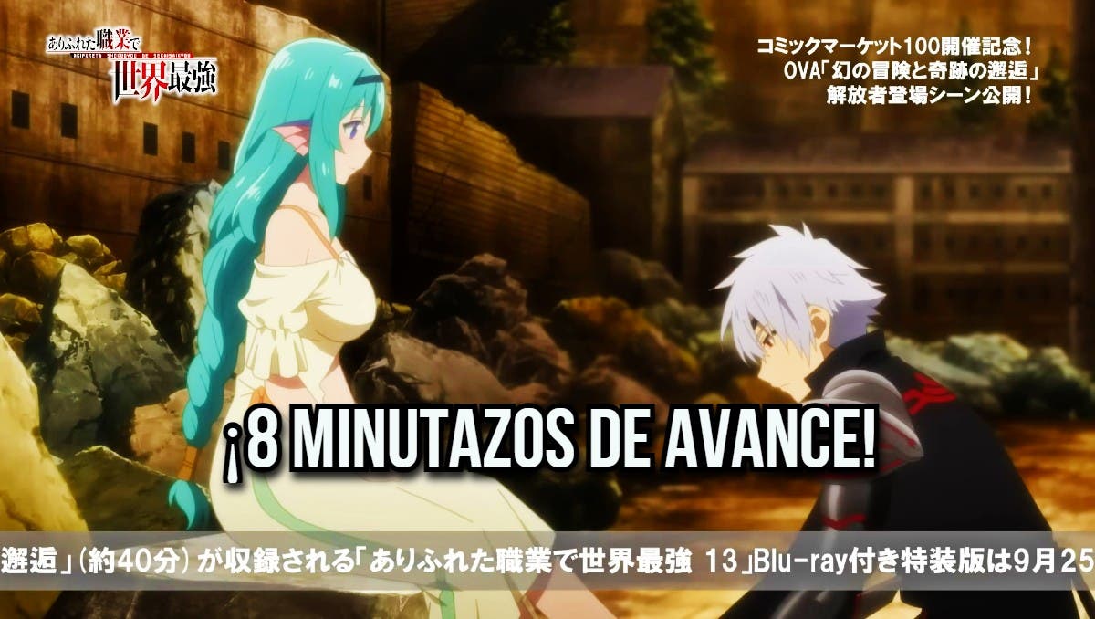 Nuevos detalles del OVA de Arifureta - Ramen Para Dos