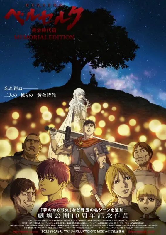 berserk visual