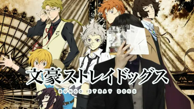Bungou Stray Dogs