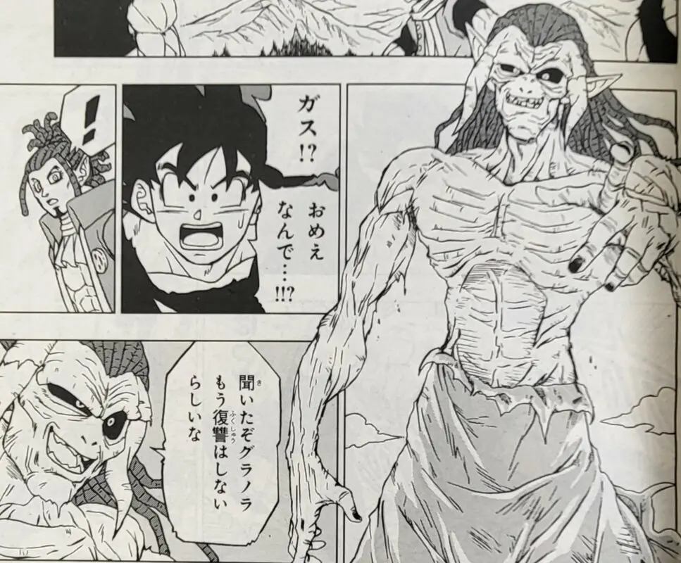 dbsuper 87 10