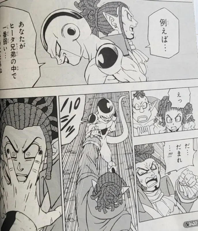 dbsuper 87 5