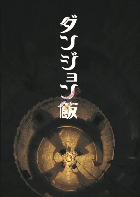 dungeon meshi tuit
